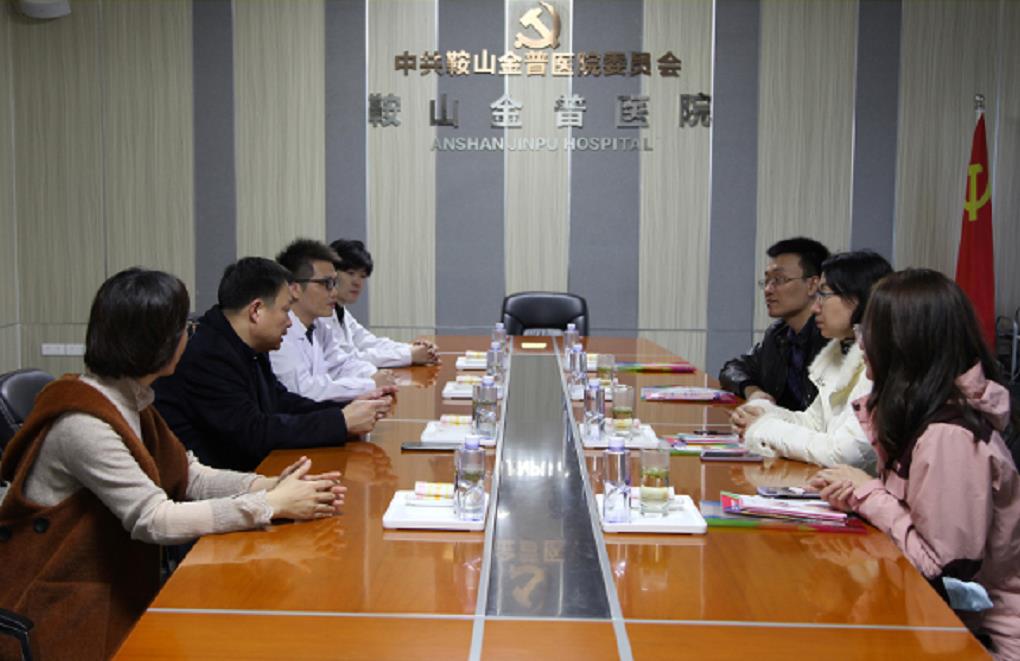 金普醫(yī)院成為遼寧醫(yī)藥職業(yè)學(xué)院實(shí)訓(xùn)基地     校企融合助推康復(fù)專業(yè)做大、做強(qiáng)