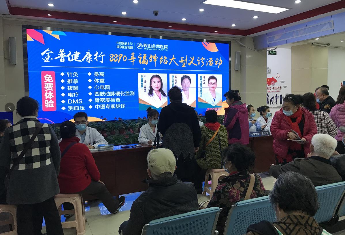 【金普健康行】專家來到家門口，8890義診服務暖人心